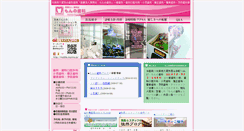 Desktop Screenshot of monno.jp